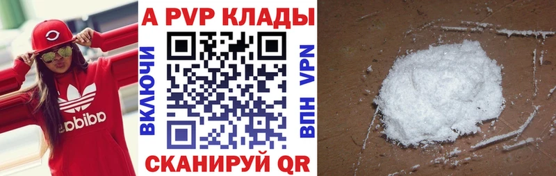 APVP Соль магазин продажи наркотиков Кириллов