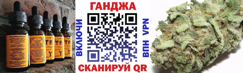 дарнет шоп Кириллов Печенье с ТГК марихуана