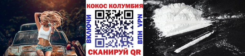 Кокаин Эквадор  купить наркотики цена  Кириллов 