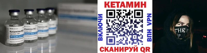 КЕТАМИН ketamine МЕГА рабочий сайт Кириллов