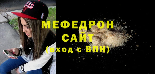 первитин Бородино