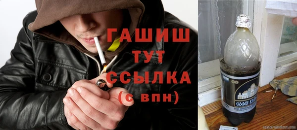 первитин Бородино