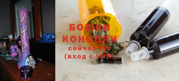 первитин Бородино