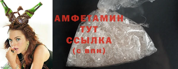 первитин Бородино