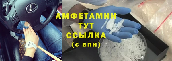 кокс Бугульма