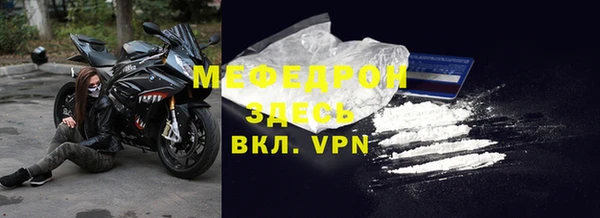 бошки Бронницы