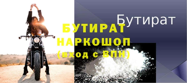 кокс Бугульма