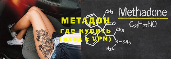 кокс Бугульма