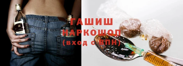 первитин Бородино