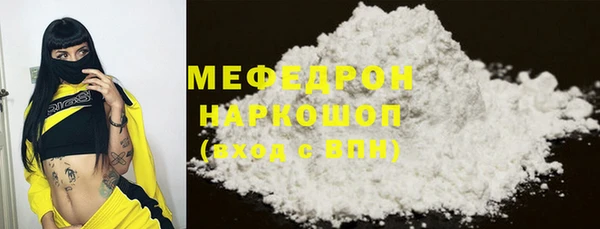 первитин Бородино