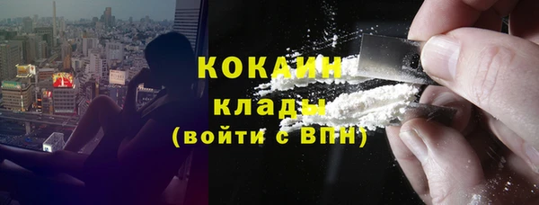 первитин Бородино