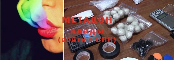 первитин Бородино