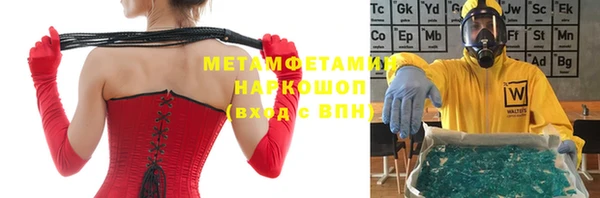 первитин Бородино
