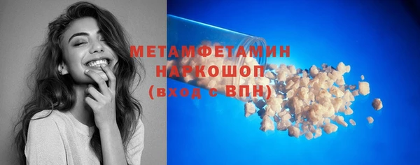бошки Бронницы