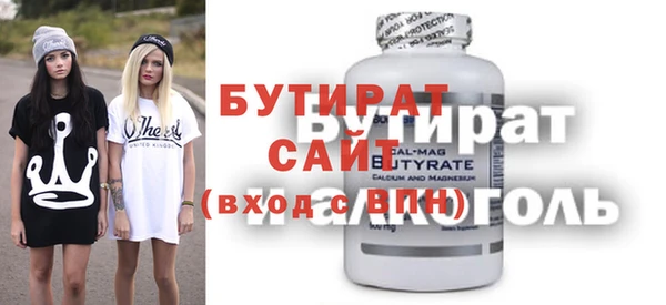 кокс Бугульма