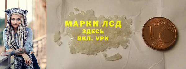 бошки Бронницы