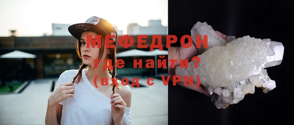 бошки Бронницы