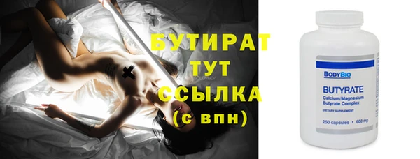 бошки Бронницы