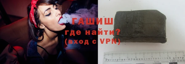 первитин Бородино