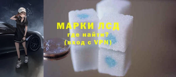 бошки Бронницы