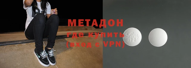 бошки Бронницы