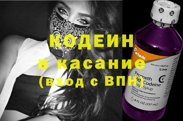 первитин Бородино
