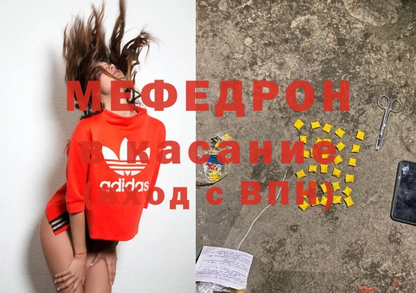 гашик Богородицк