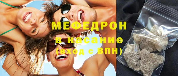 кокс Бугульма