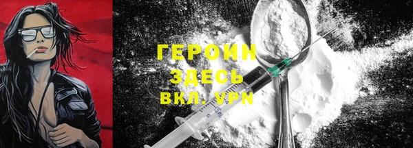 бошки Бронницы