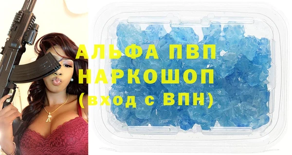 бошки Бронницы