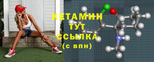 соль ск Ступино