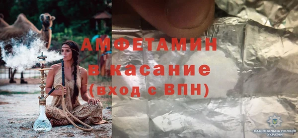 кокс Бугульма