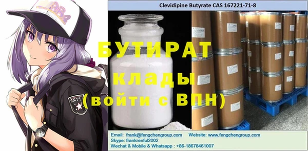 сатива Богданович