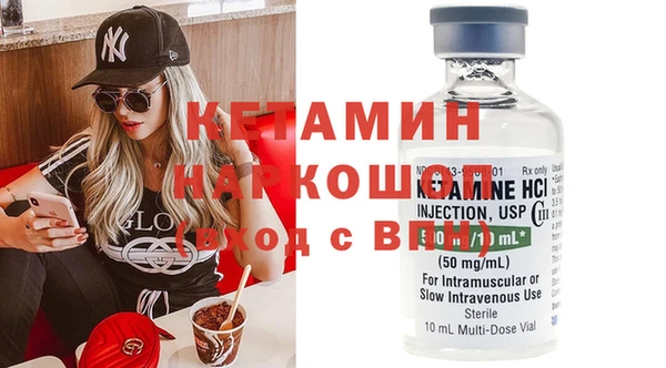 кокс Бугульма