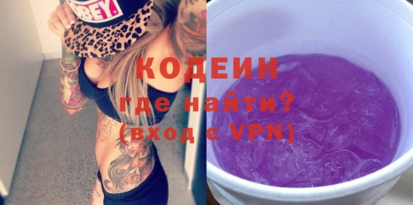 бошки Бронницы