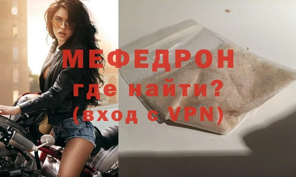 первитин Бородино