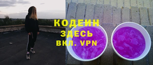 первитин Бородино