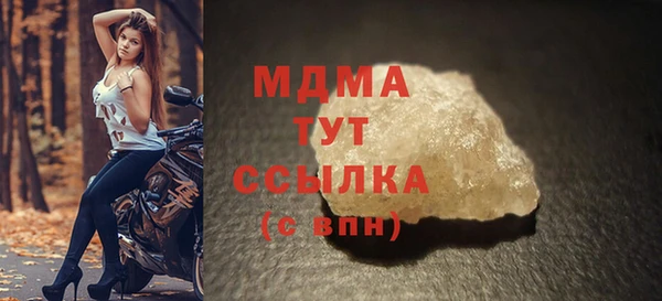 первитин Бородино