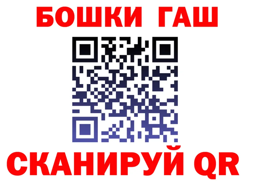 ГАШ гарик онион это mega Кириллов
