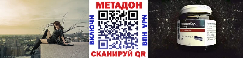 Метадон белоснежный  Кириллов 