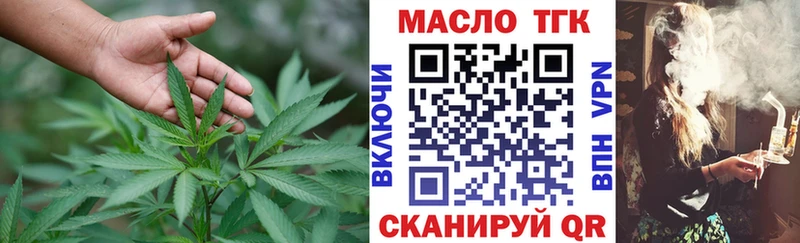 блэк спрут tor Кириллов Дистиллят ТГК вейп